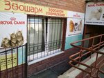 Zoosharm (bulvar Arkhitektorov, 4), pet salon