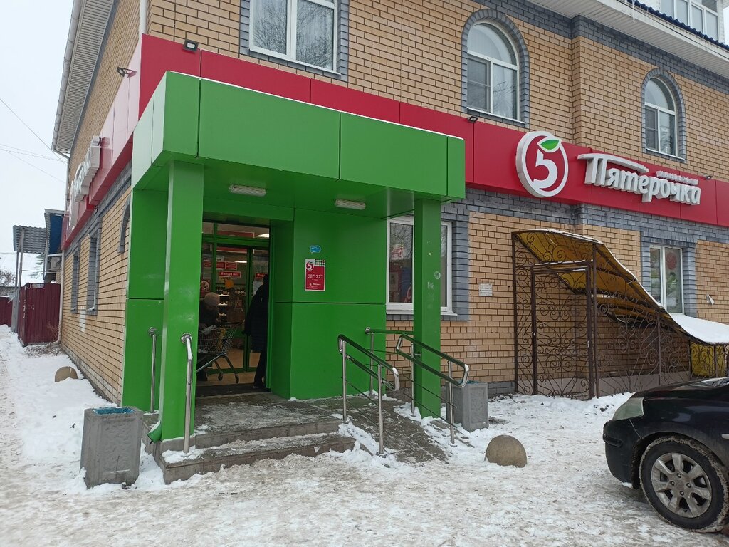 Supermarket Pyatyorochka, Nizhny Novgorod, photo