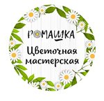 Ромашка (деревня Дергаево, Новая улица, 25), гүлдер дүкені  Мәскеу және Мәскеу облысында