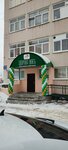 Здорово жить (Mendeleyeva Street, 23), medical rehabilitation centre