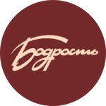 Бодрость