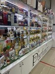 My Parfumer (Киевская улица, 6), tienda de perfumes y cosmética