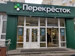 СберБанк (Perevertkina Street, 1/9), atm