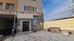 Emergency Commissioner (1-ya ulitsa Yeltsovka, 1кБ), auto technical assistance, car evacuation