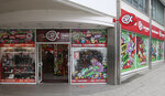 CeX (England, Swindon, Swindon), mobile phone store