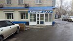 Domashniy Doktor (Vladivostokskaya Street, 38), medical center, clinic