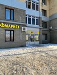 Spa-zona (Albert Kamaleev Avenue, 12), spa