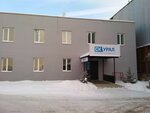 SK-Ural (Slobodskoy pereulok, 41), water supply and sewage systems