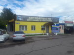 Сибмеханика (Tambovskaya ulitsa, 31Г), production of auto parts