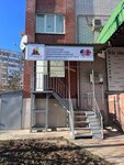 KidsPrep (Sem Vetrov Neighbourhood, 30 Let Pobedy Boulevard, 17Б) ، التعليم الإضافي