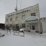 ПАТП-Таксопарк (Студенческая ул., 31, Донецкий район), такси в Великом Новгороде