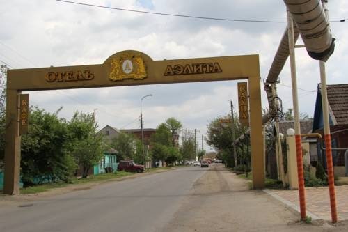 Фото Мартон Пашковский