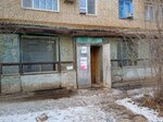 Otdeleniye pochtovoy svyazi Akhtubinsk 416506 (Akhtubinsk, ulitsa Nesterova, 3), post office