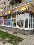 Lyubi sebya (Turistskaya Street, 30к1), beauty salon