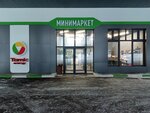 Минимаркет (Коломенский пр., 1В), магазин продуктов в Москве