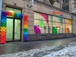 Ulybka radugi (Stachek Avenue, 86), perfume and cosmetics shop