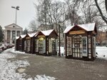 Сувениры Минских мастеров (Minsk, plošča Svabody), gift and souvenir shop