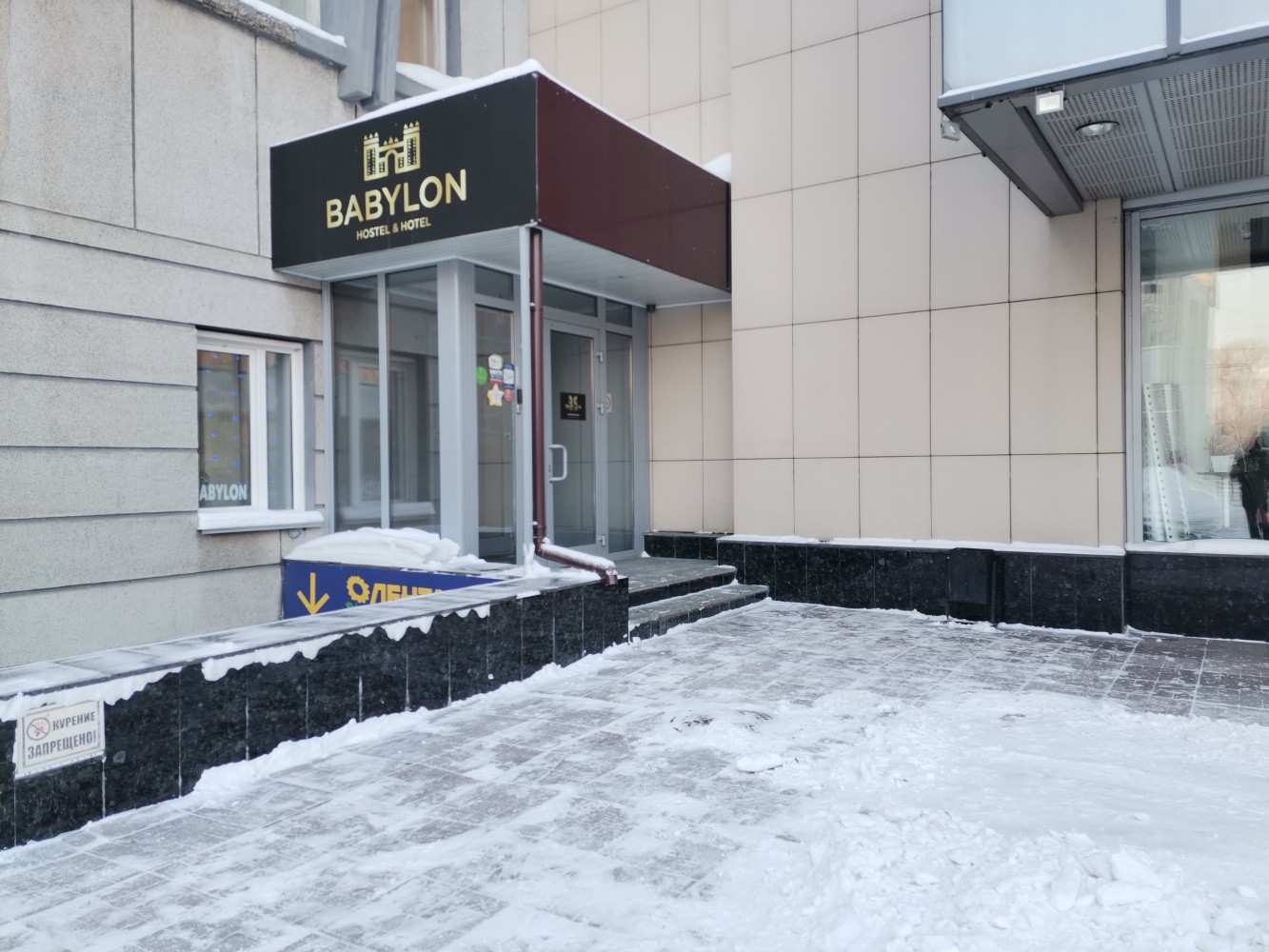 Фото Вавилон