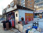 Одежда (Lizy Chaykinoy Street, 69Б), clothing store