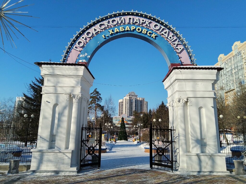 Лесопарк Детский парк имени Гайдара, Хабаровск, фото