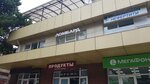 Souzlombardov (Lazarevskoe Residential District, Pobedy Street, 32А), casa de empeño