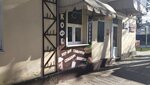 Cemus (ulitsa Ivana Golubtsa, 11), café para llevar