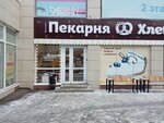 Hlebnitca (Bogdana Khmelnitskogo Street, 19Б), panadería