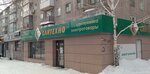 Santekhno (Nïkolay Gogol Street, 49) ، متجر بيع أدوات معدنية