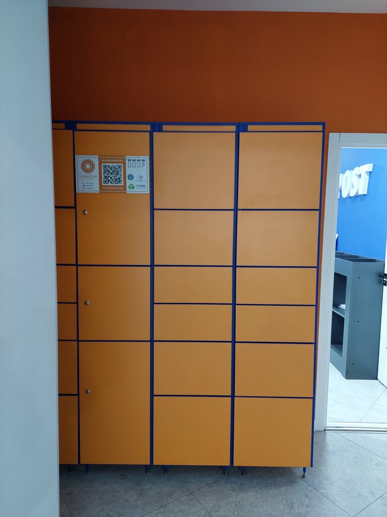 Baggage storage LockerPost № 0003, Tashkent, photo