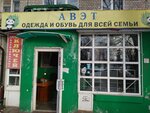 Изготовление ключей (Kominterna Street, 69), metal items repair