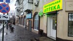 Продукты (Robespierre Street, 10), tienda de productos