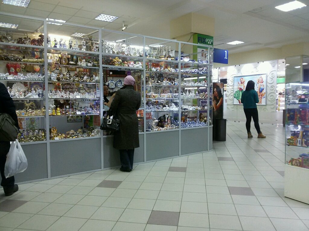 Магазин Подарков Уфа