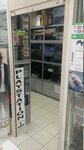 Nixplay (Tovarischeskiy Avenue, 20/27), video game consoles