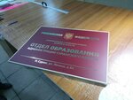 Производство рекламы Good! (ул. Гагарина, 112, Клинцы), рекламное агентство в Клинцах