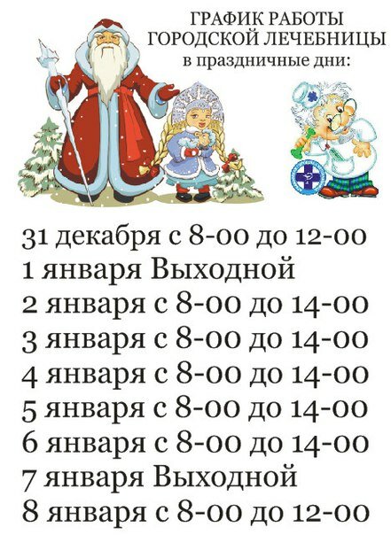 State supervisory bodies Госветуправление, Arzamas, photo