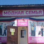Планета (mikrorayon Pervykh Pyatiletok, ulitsa Ordzhonikidze, 28), clothing store