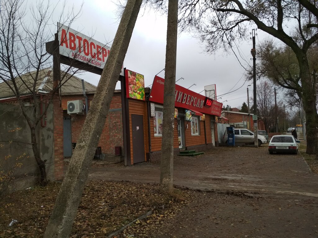 Круглосуточный Магазин Рядом Ростов На Дону