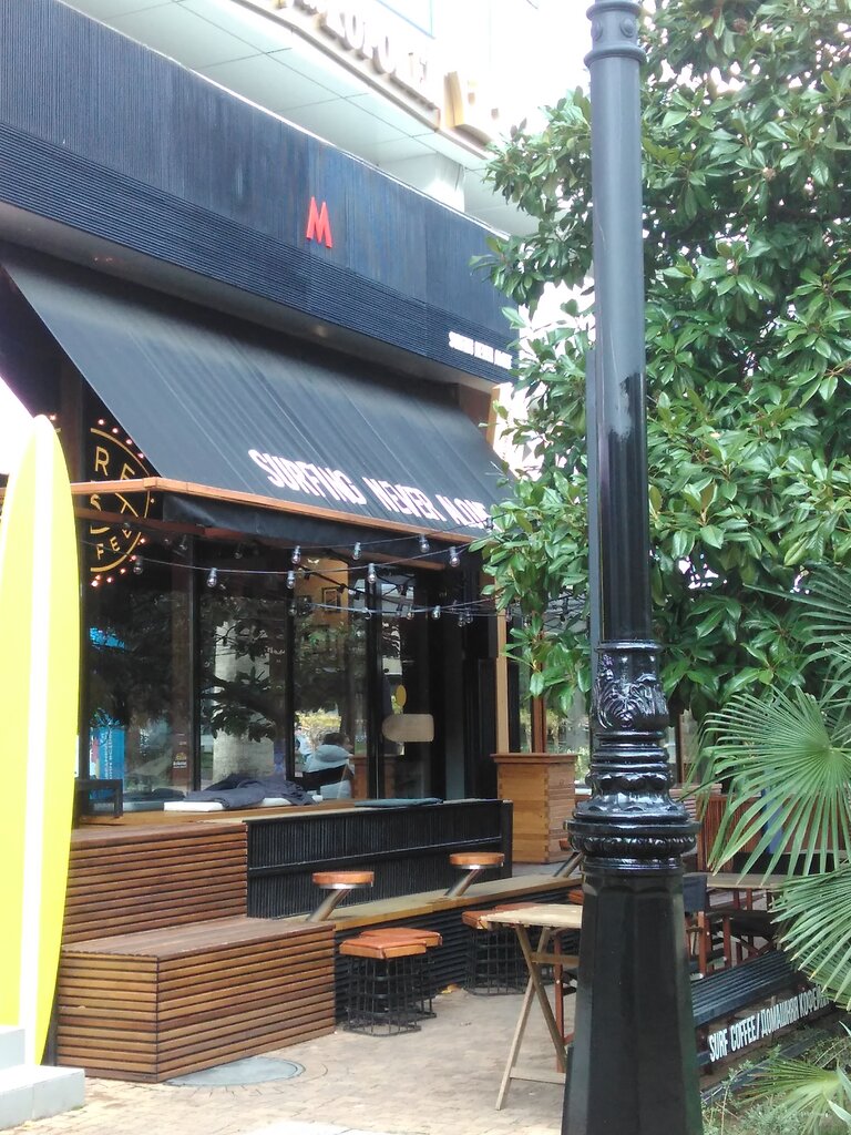 مقهى Surf Coffee X Navaginskaya ، ، صورة