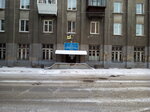 Сервисно-регистрационный центр, Отдел по работе с населением Правобережного округа (Dekabrskikh Sobytiy Street, 107Б) ، سلطات الجوازات والهجرة