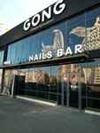 On Nails Bar (Academician Korolyov Street, 33), nail salon