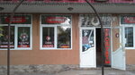 Varyusha (Lazarevskoe Residential District, Pobedy Street, 158), canteen