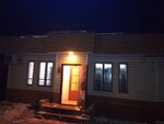 Rubin (posyolok Styopantsevo, Pervomayskaya ulitsa, 16А), tienda de productos
