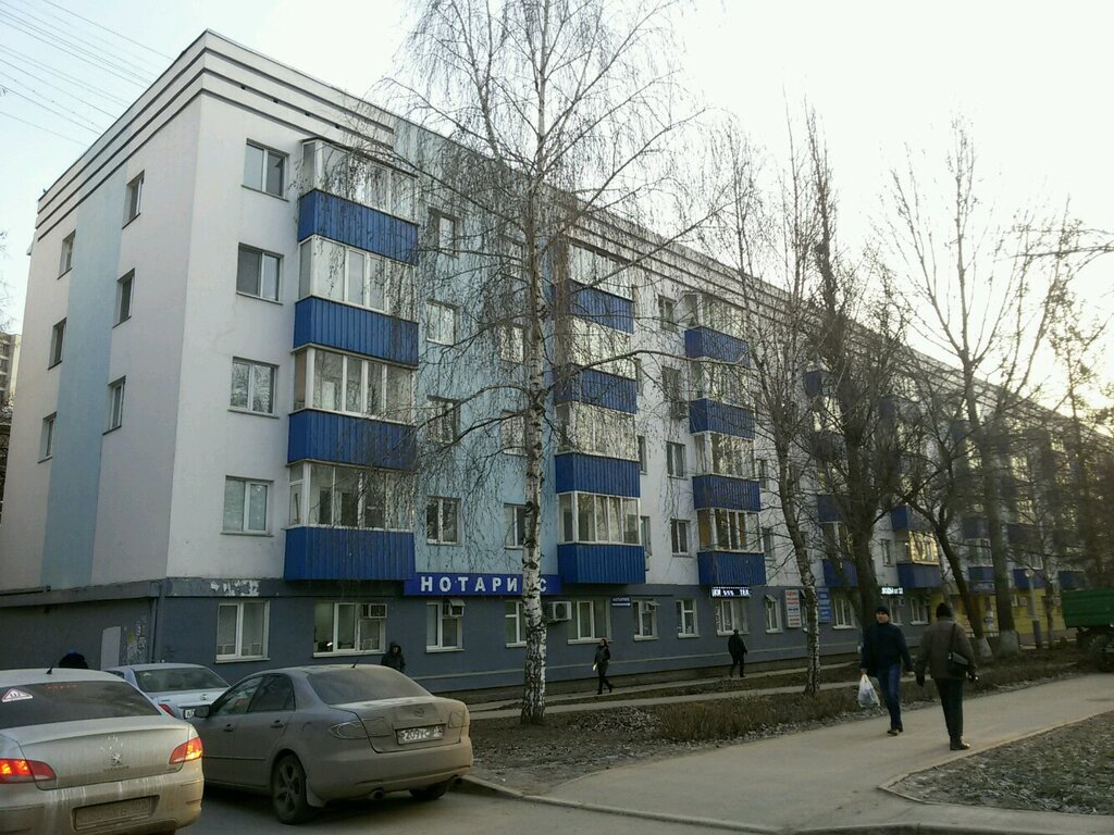 خدمات قانونية Гарантия ، أوفا، صورة