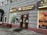 Город Мастеров (просп. Ленина, 65), магазин мяса, колбас в Туле