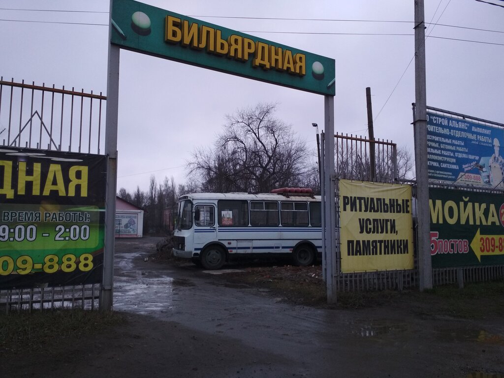 تعاونيات المستهلكين Koopzagotpromtorg, universalnaya baza ، ، صورة