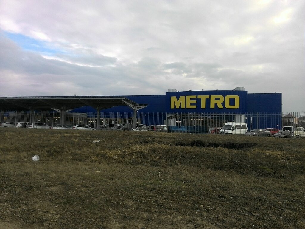 Магазин Метро В Смоленске Официальный Сайт