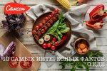 Skladskoy kompleks Freshfud (Oktyabrskaya Embankment, 104к33), meat products wholesale