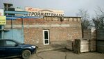 Raduga (Severniy Microdistrict, Kosmonavtov Avenue, 2Г), road safety equipment