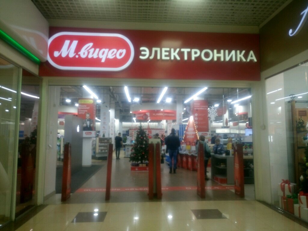 Магазин Роликов Краснодар