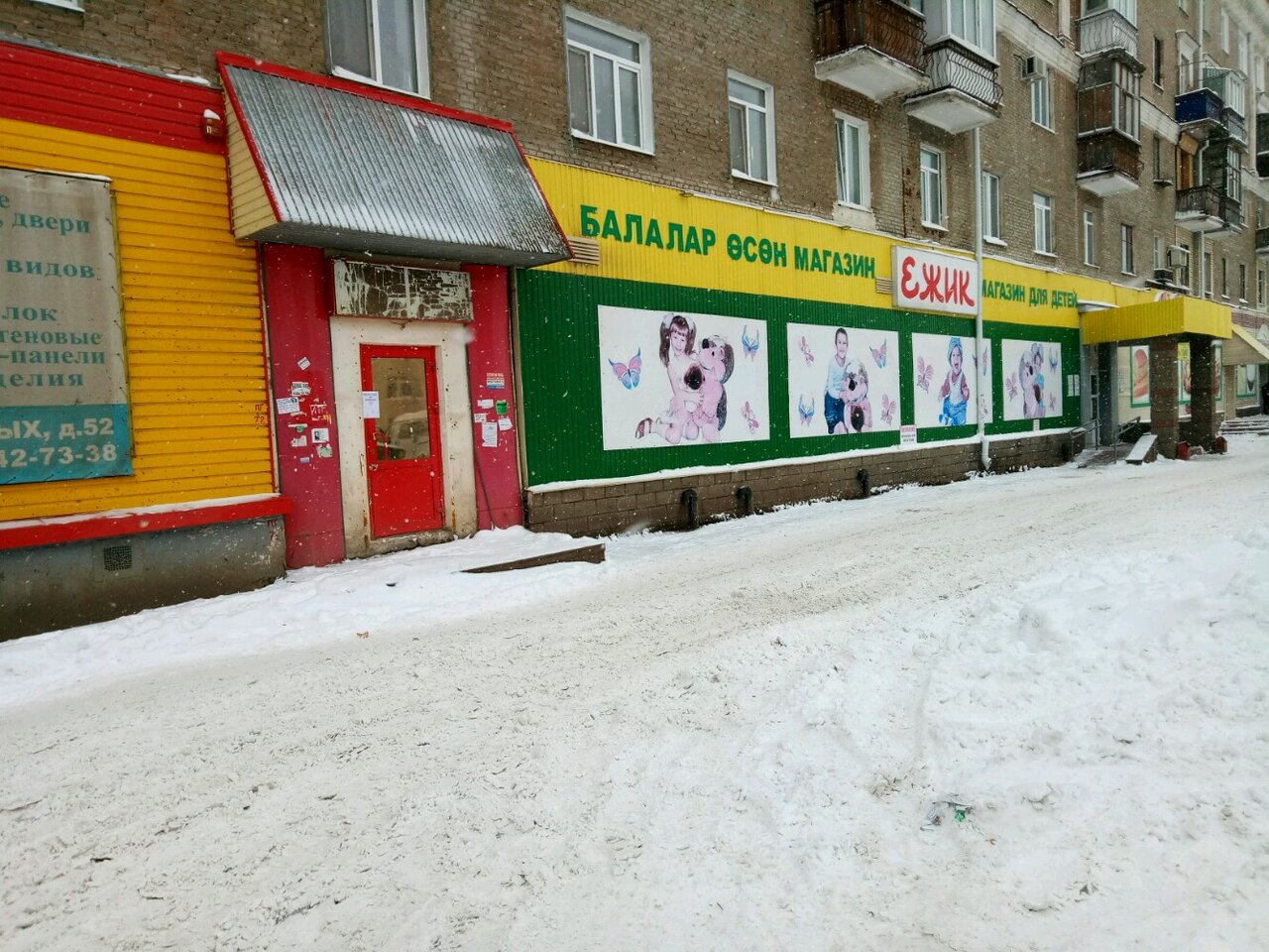 Горького 76 год постройки дома